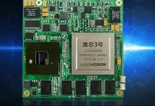國產龍芯處理器軟硬件集成技術 原理、應用與未來展望