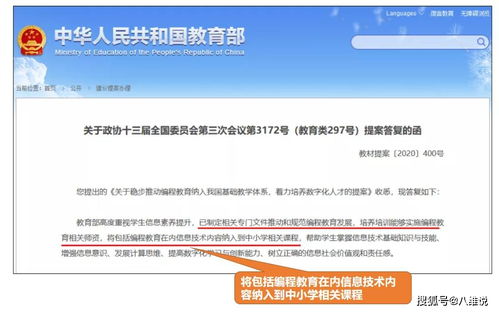 編程將納入中小學(xué)課程 計(jì)算機(jī)學(xué)不好，未來或?qū)o工可打