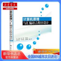 程序設(shè)計 軟件銷售的藝術(shù)與技術(shù)