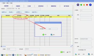 數(shù)字化賦能 專業(yè)軟件如何優(yōu)化導(dǎo)軌與絲桿等直線產(chǎn)品的銷(xiāo)售管理