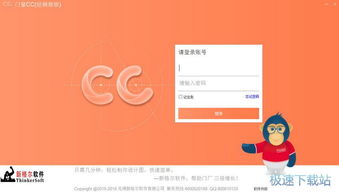 門(mén)窗店面高效抓單 專業(yè)銷(xiāo)售軟件工具下載與使用指南