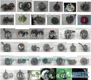 供應(yīng)UNIELE伺服電機(jī)維修服務(wù)——南海伺服馬達(dá)維修與電腦繡花機(jī)電氣系統(tǒng)維護(hù)