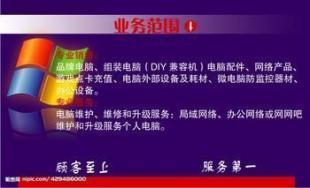 專業(yè)上門電腦維修服務(wù)——洪山、武昌、關(guān)山、雄楚、紫松、郵科院全覆蓋