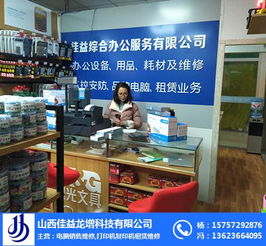 三星平板電腦維修 從故障排查到專業(yè)維修，佳益龍增科技提供全面計算機(jī)維修服務(wù)