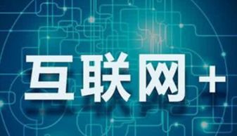 上海臨城網(wǎng)絡(luò)科技 專業(yè)開發(fā)小程序的優(yōu)選伙伴